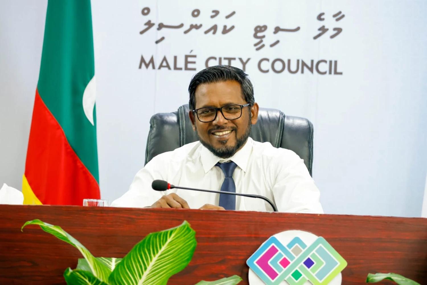 މާލެ ސިޓީ ކައުންސިލްގެ އެސްޖީގެ މަގާމަށް ބޭފުޅަކު އައްޔަންކޮށްފި