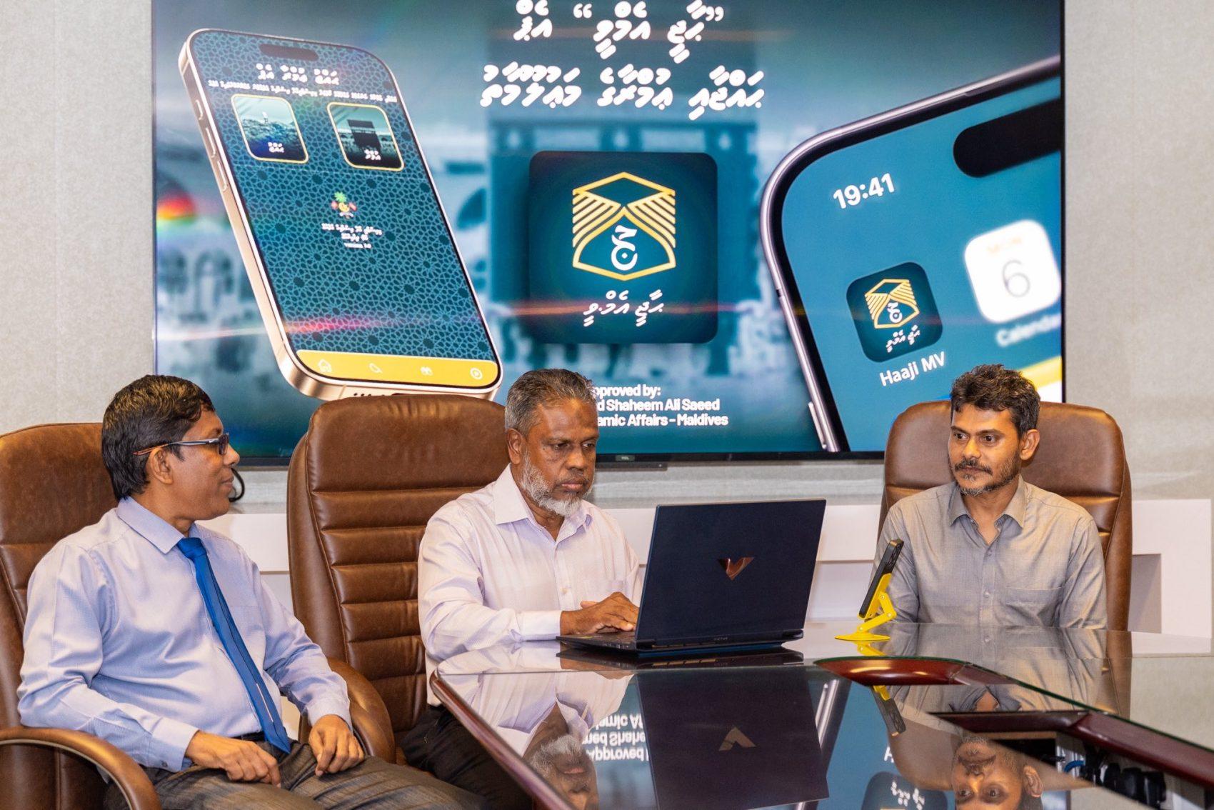 "ޙާޖީ އެމްވީ" ގެ ނަމުގައި ހައްޖާއި ޢުމްރާއާއި ގުޅޭ ޚާއްސަ އެޕެއް ލޯންޗުކޮށްފި
