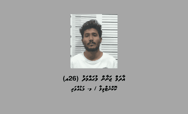 އެކްސިޑެންޓު ވުމުން މަޑުނުކޮށް ފިލައިގެންދިޔަ މީހަކު ހައްޔަރުކޮށްފި