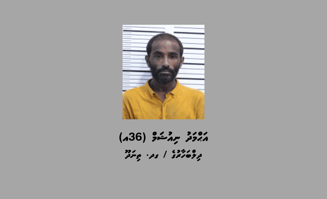 އޯކިޑް ބިލްޑިންގ އިން ވައްކަންކުރި ކަމުގެ ތުހުމަތުގައި މީހަކު ހައްޔަރުކޮށްފި