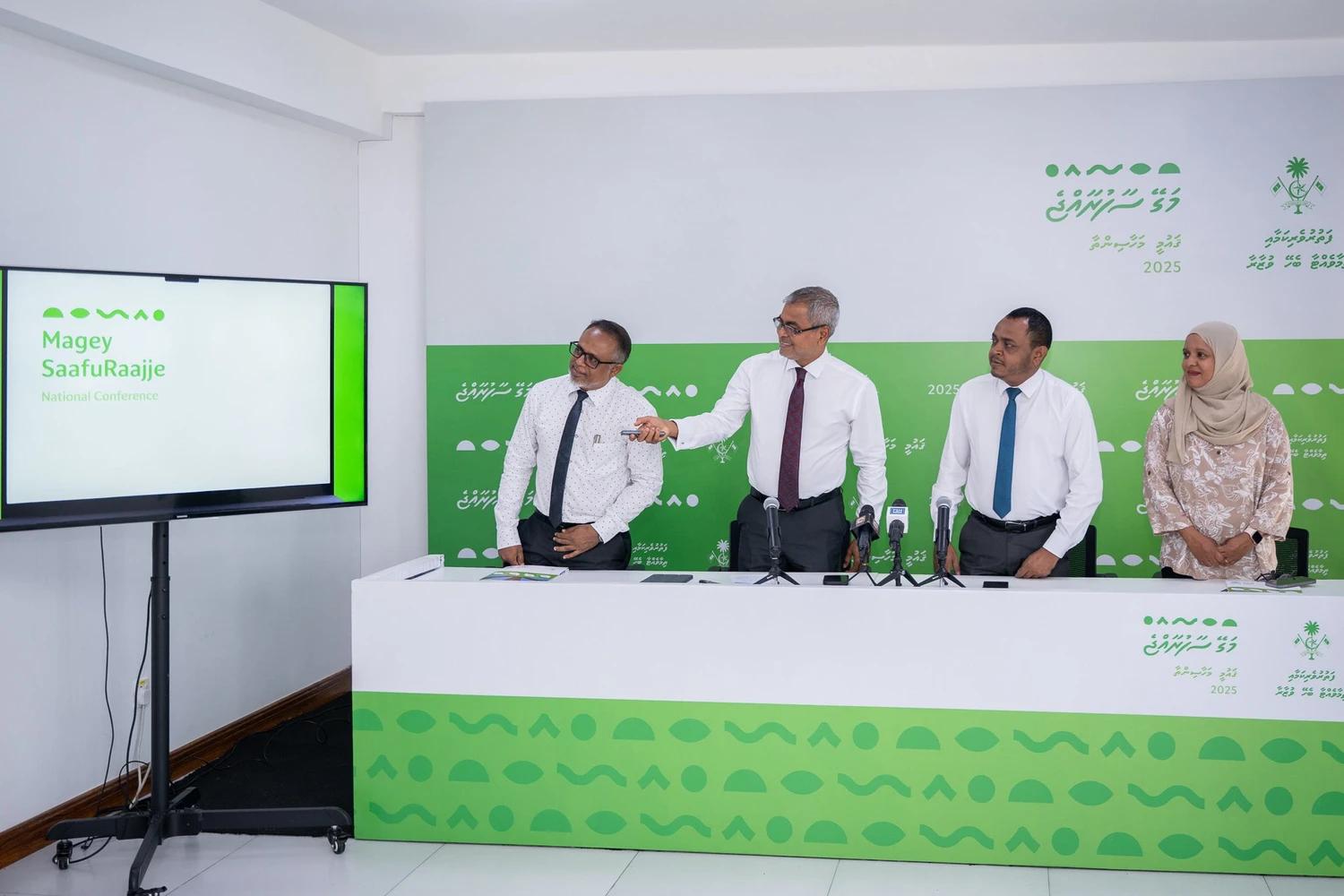 މަގޭ ސާފު ރާއްޖެ ޤައުމީ މަހާސިންތާ އަންނަ މަހު!