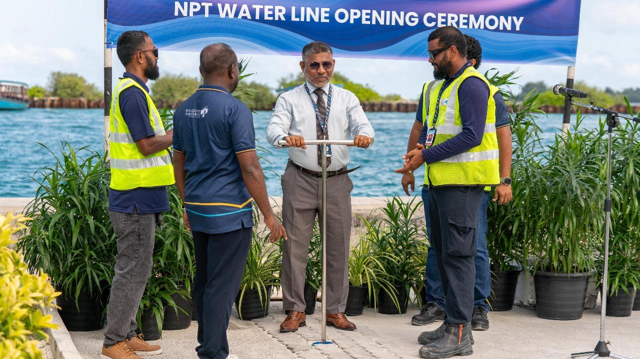 ވީއައިއޭގެ އައު ޓީމިނަލްގެ ޕައިޕްލައިން ސިސްޓަމް އިފްތިތާހްކޮށްފި