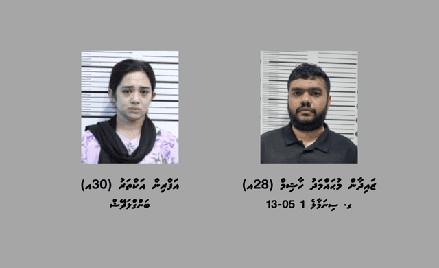 ސައްހަ ނޫން ސްލިޕް ފޮނުވައިގެން ވިޔަފާރިކުރި މައްސަލައާ ގުޅިގެން ދެ މީހަކު ހައްޔަރުކޮށްފި