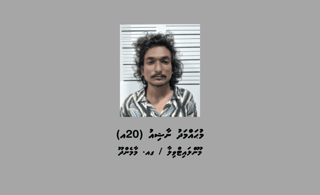 ހިޓް އެންޑް ރަން މައްސަލައެއްގައި ޒުވާނަކު ހައްޔުރުކޮށްފި