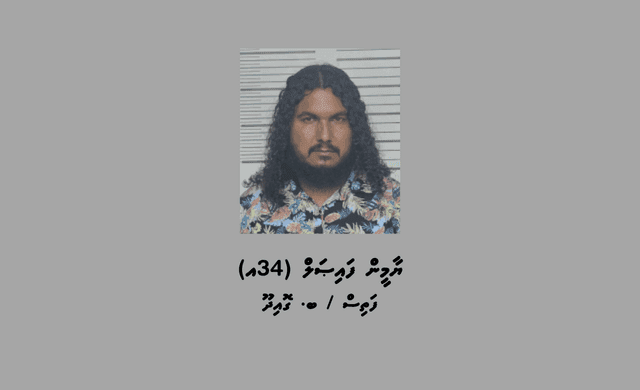 ގޮއިދޫއިން މަސްތުވާތަކެއްޗާއިއެކު މީހަކު ހައްޔަރުކޮށްފި