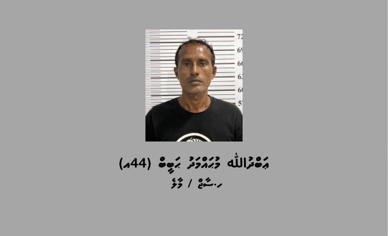ފުނަދޫގައި ހިންގި އޮޕަރޭޝަނެއްގައި މަސްތުވާތަކެއްޗާއެކު މީހަކު ހައްޔަރުކޮށްފި