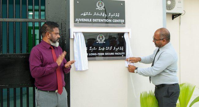 ޖުވެނައިލް ލޯންގްޓަރމް ސެކިއޯ ފެސިލިޓީ އައްސޭރި ޖަލުގައި ހުޅުވައިފި