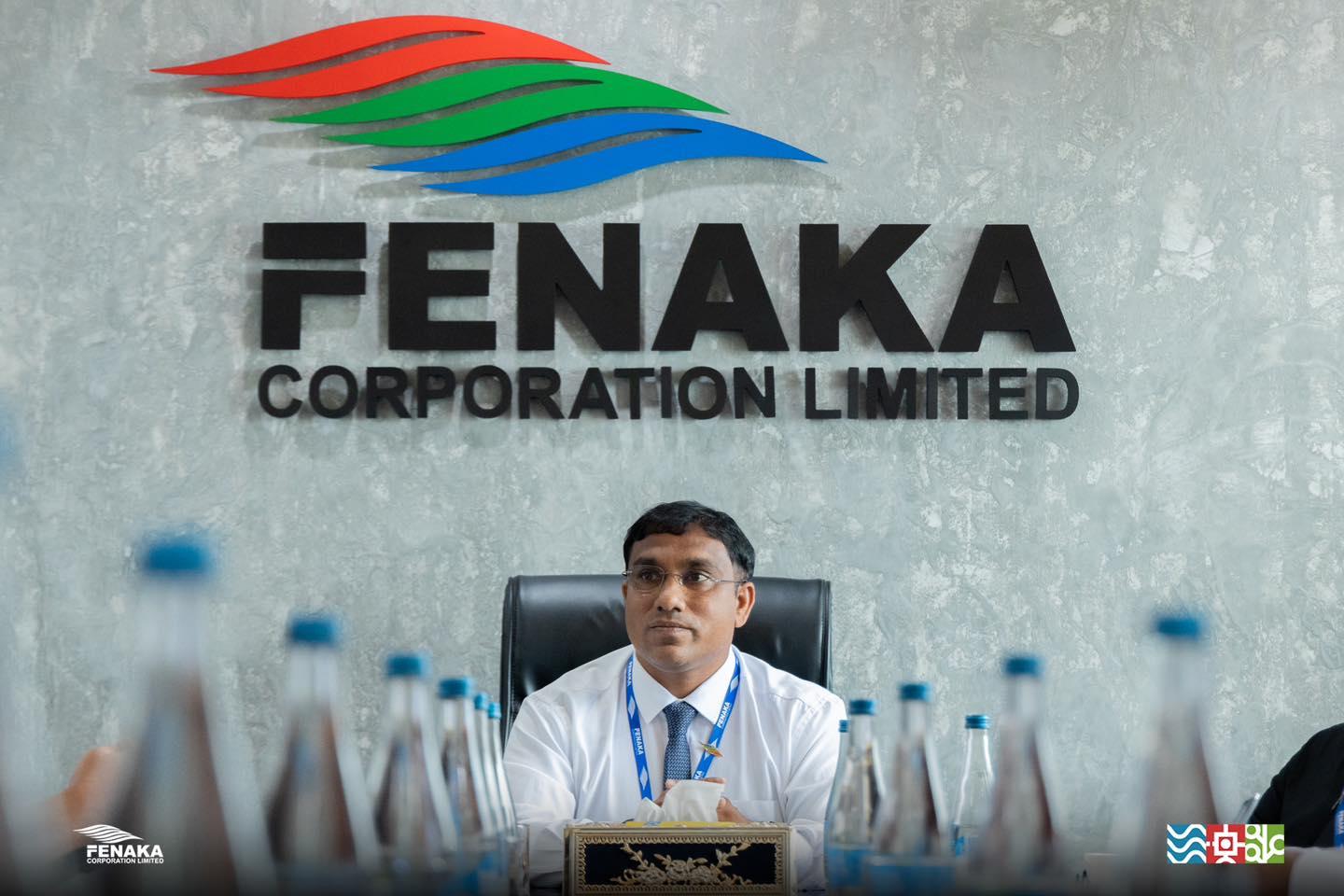 ފެނަކައަށް 13 އަހަރު: ދިގު މުއްދަތަކަށް ހިދުމަތްކޮށްދެއްވާފައިވާ މުވައްޒަފުންގެ އަގު ވަޒަންކޮށްފި