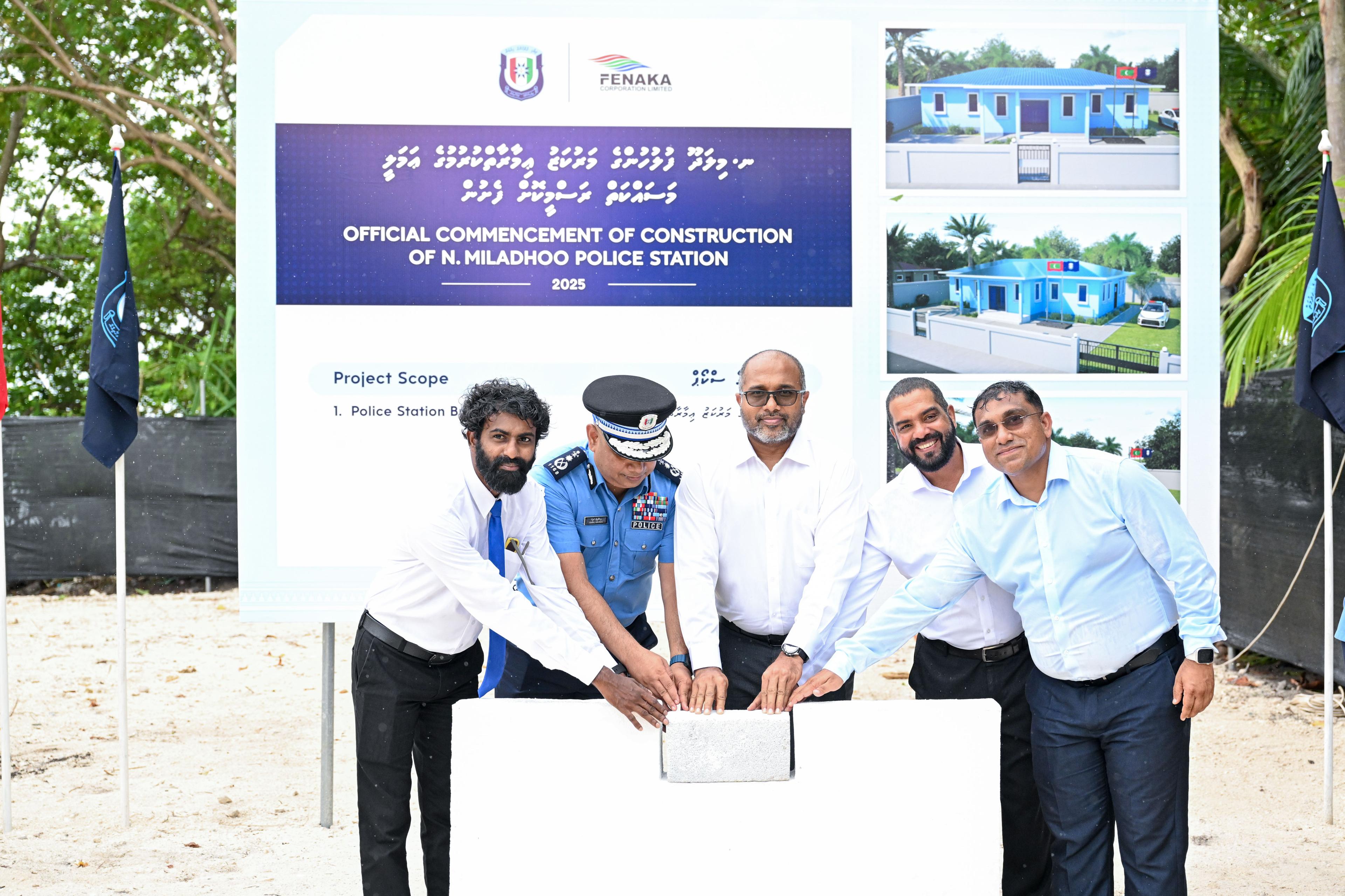 Groundbreaking Ceremony Held for New Police Station in N. Miladhoo