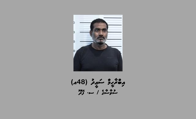މާލޭގައި ދިވެއްސަކު ރަހީނުކޮށް އަނިޔާކުރި މައްސަލައަކާއި ގުޅިގެން މީހަކު ހައްޔަރުކޮށްފި