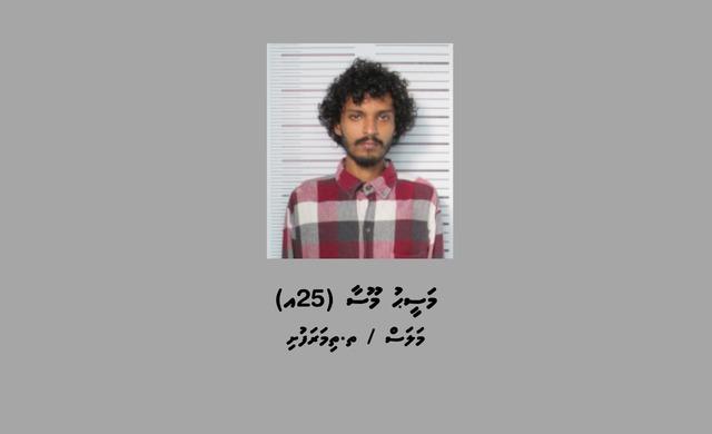 ރައީސް މުއިއްޒުއަށް ސޯޝަލް މީޑިއާގައި މަރުގެ އިންޒާރު ދިން މީހާ ހައްޔަރުކޮށްފި