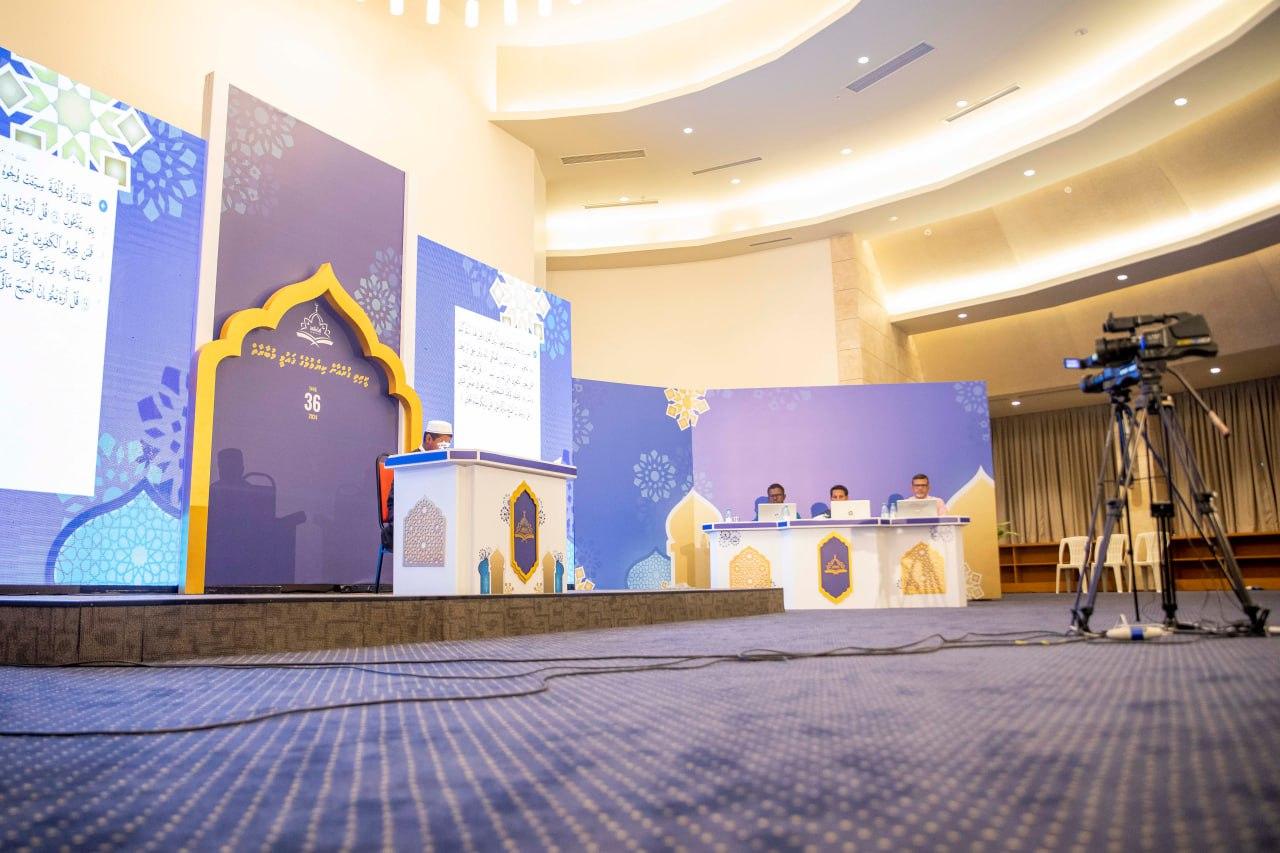 Registration Opens for 37th National Quran Recitation Competition