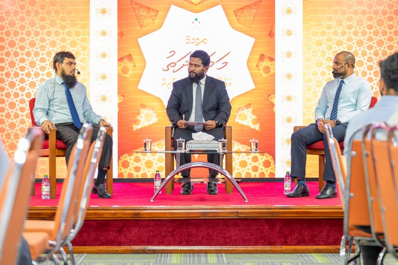މަވައްދަތު ސިލްސިލާގެ ހަތަރު ވަނަ ފޯރަމް ހުކުރު ދުވަހުގެ ރޭ!