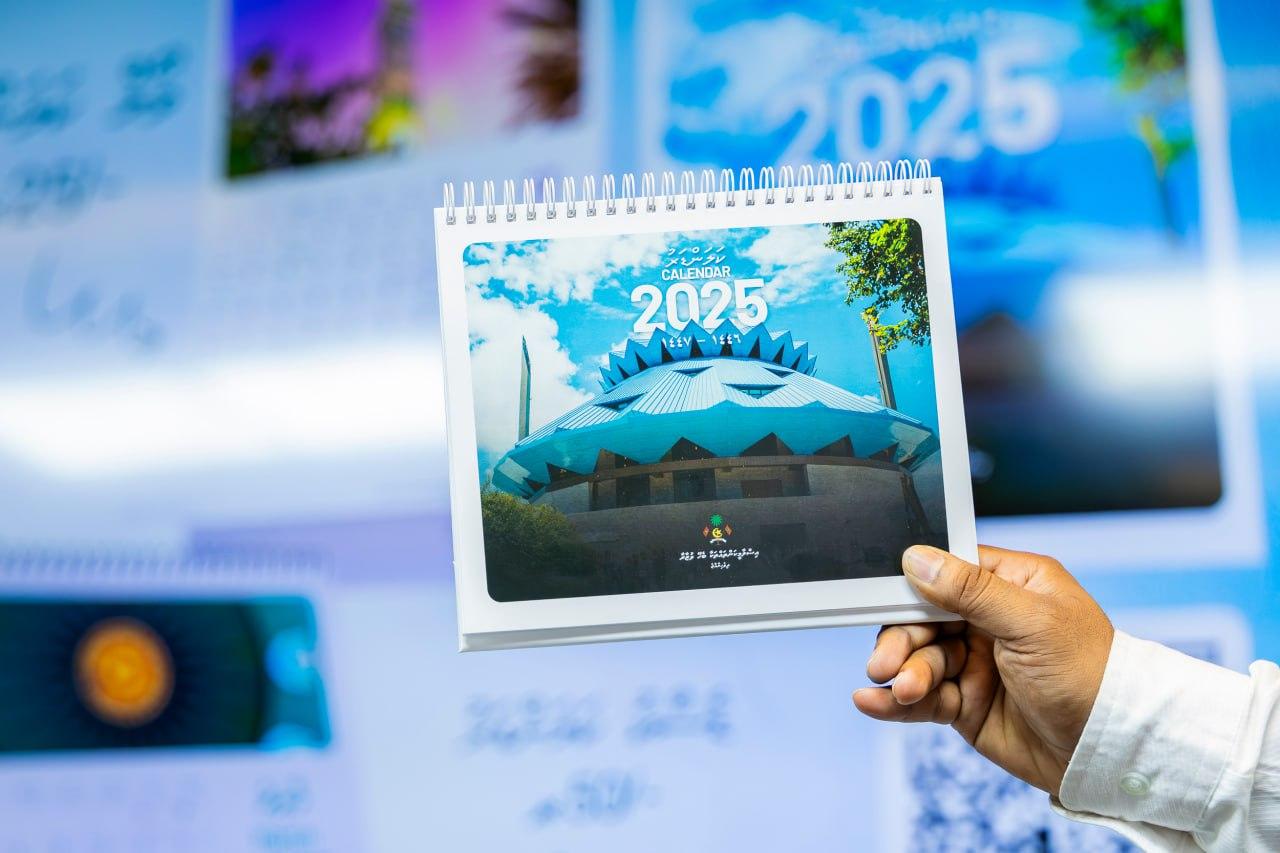 އިސްލާމިކް މިނިސްޓްރީއިން 'ކަލަންޑަރ ފޮޓޯ މުބާރާތް' ފަށައިފި
