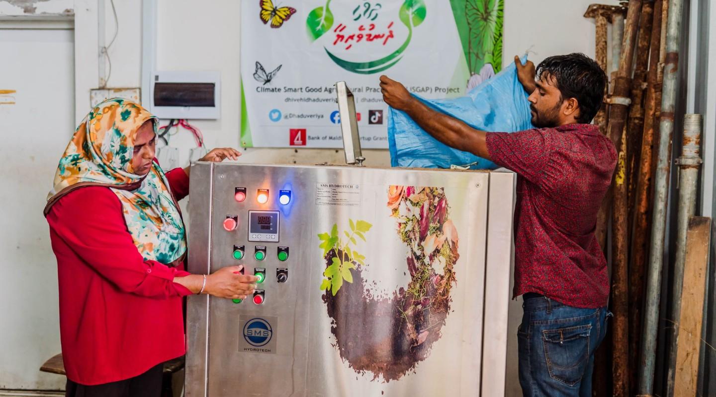 ބީއެމްއެލްގެ ސްޓާޓަޕް ގްރާންޓަށް އެދި މިހާރު ހުށަހެޅޭނެ!