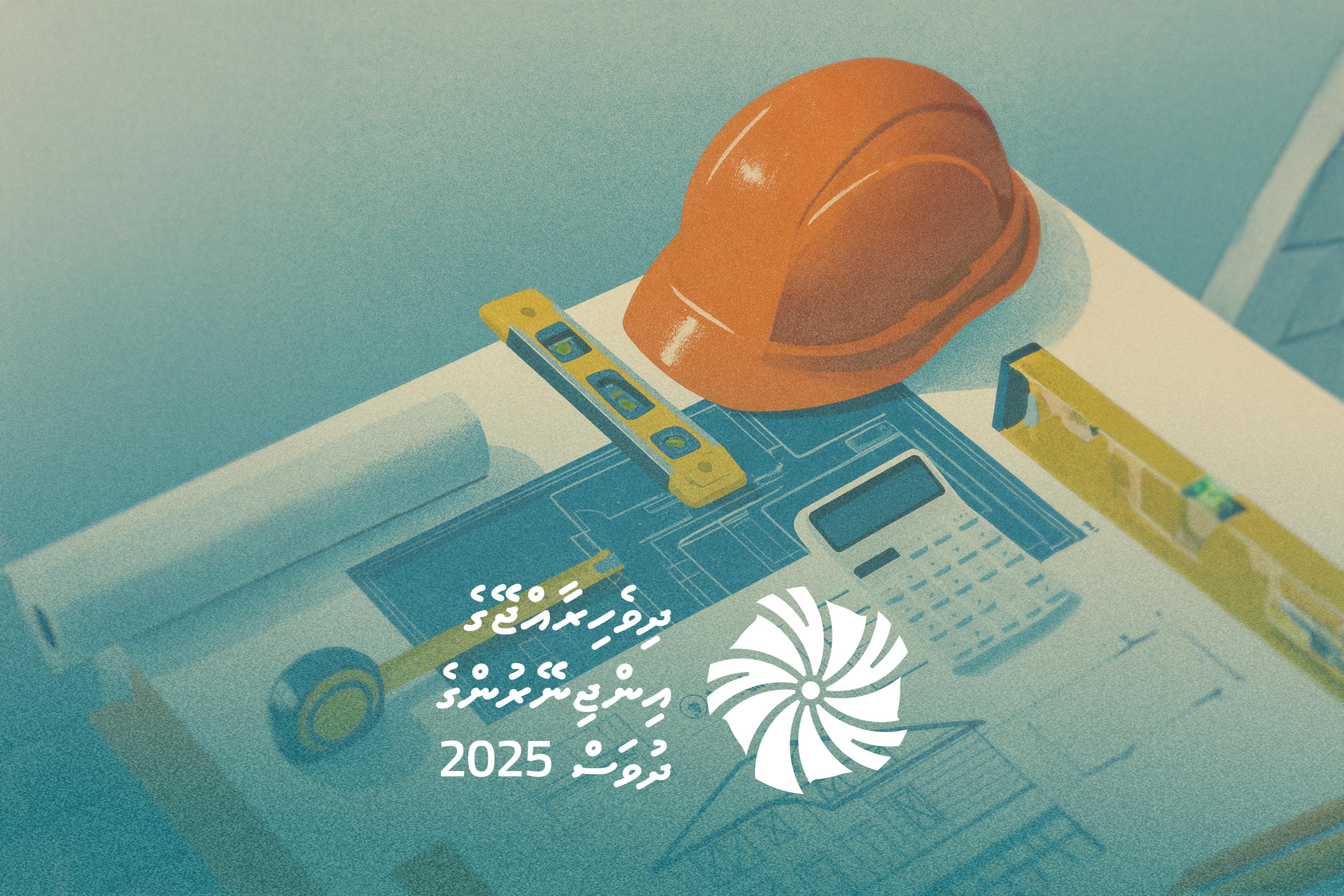 President announces National Engineers’ Award to be introduced in 2026