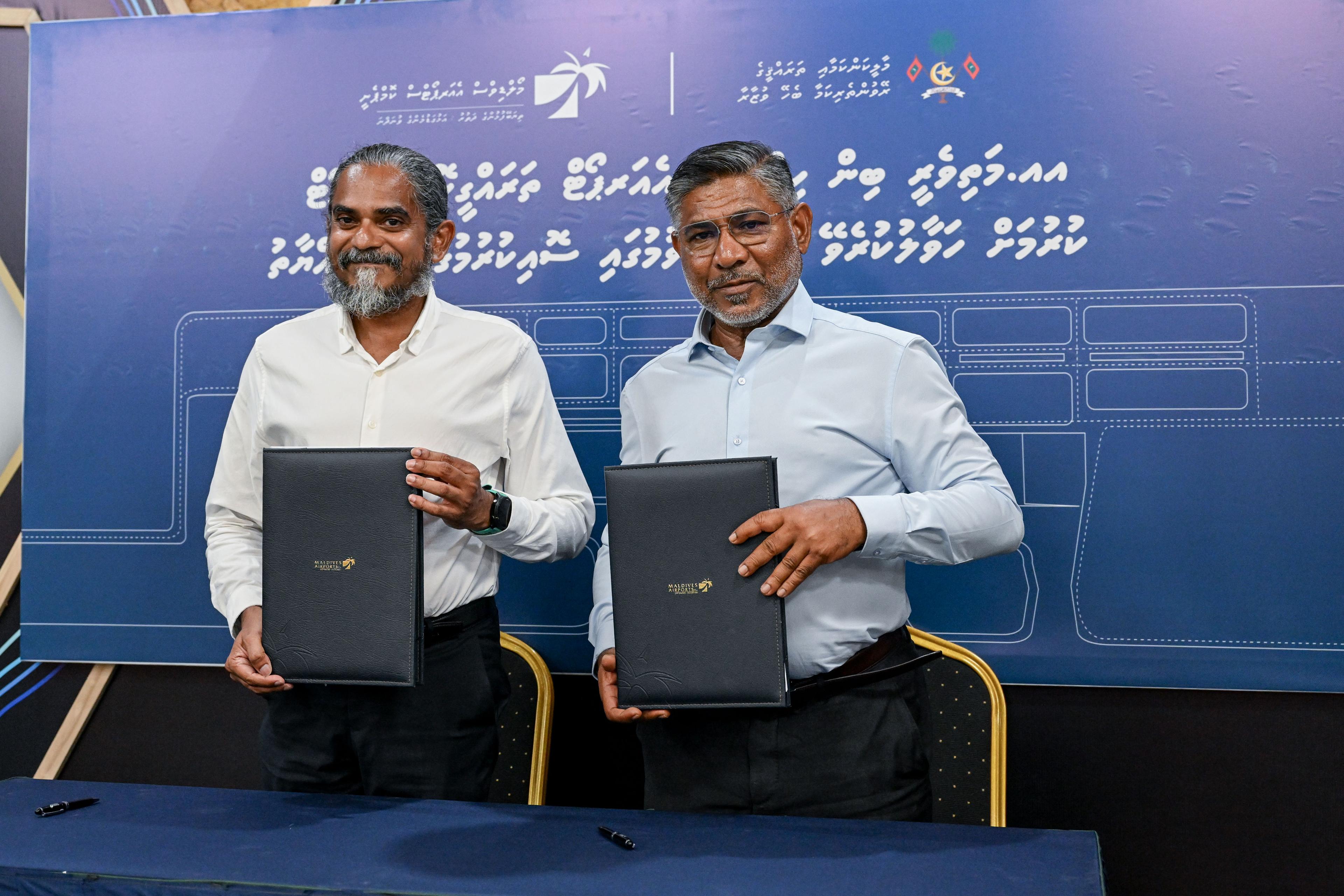 މަތިވެރީގައި އެއާޕޯޓެއް ތަރައްޤީކޮށް އޮޕަރޭޓުކުރުމަށް އެމްއޭސީއެލްއަށް!