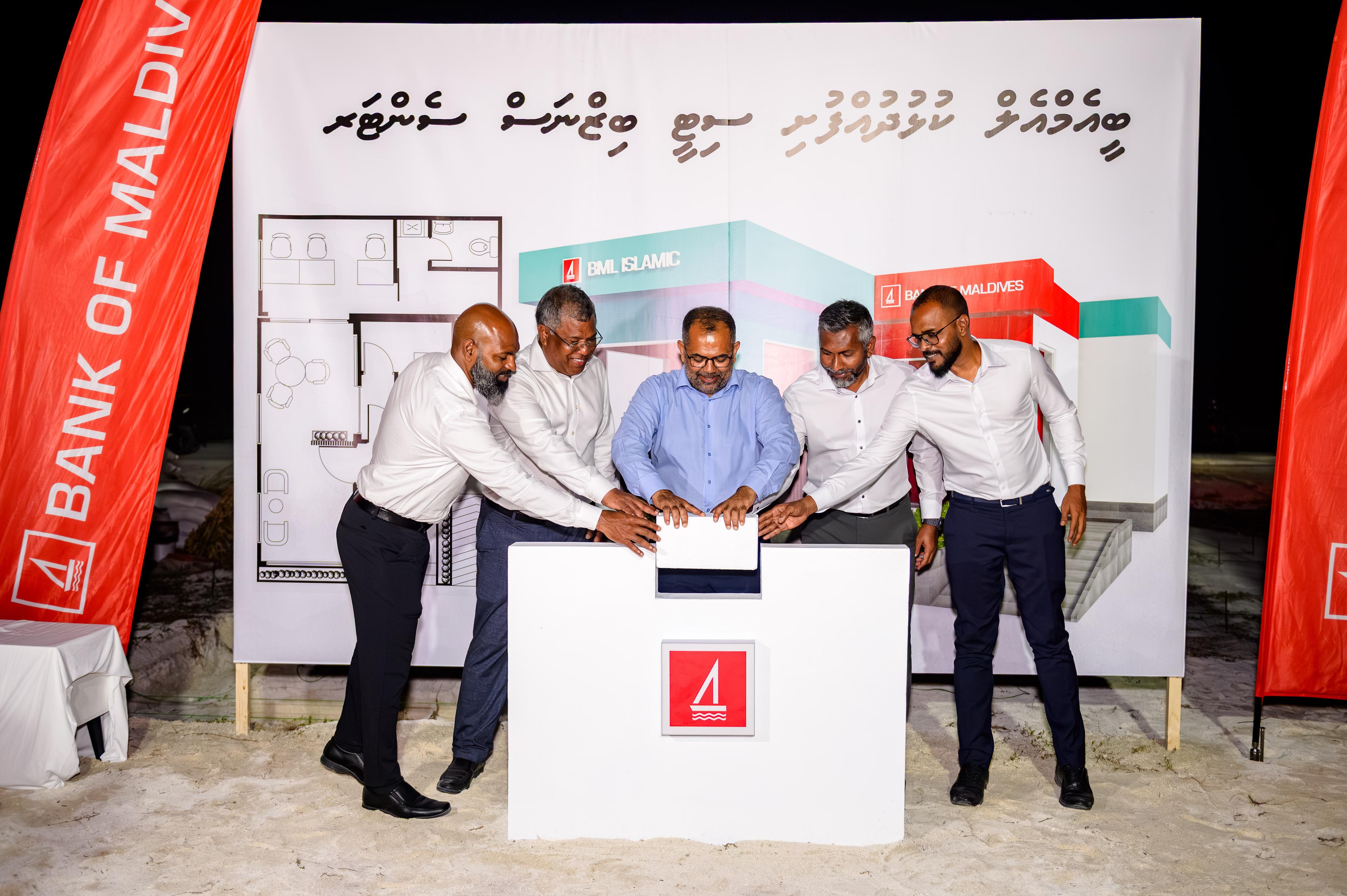 ކުޅުދުއްފުށީ ސިޓީގައި ބީއެމްއެލްގެ ބިޒްނަސް ސެންޓަރެއް ގާއިމްކުރަނީ
