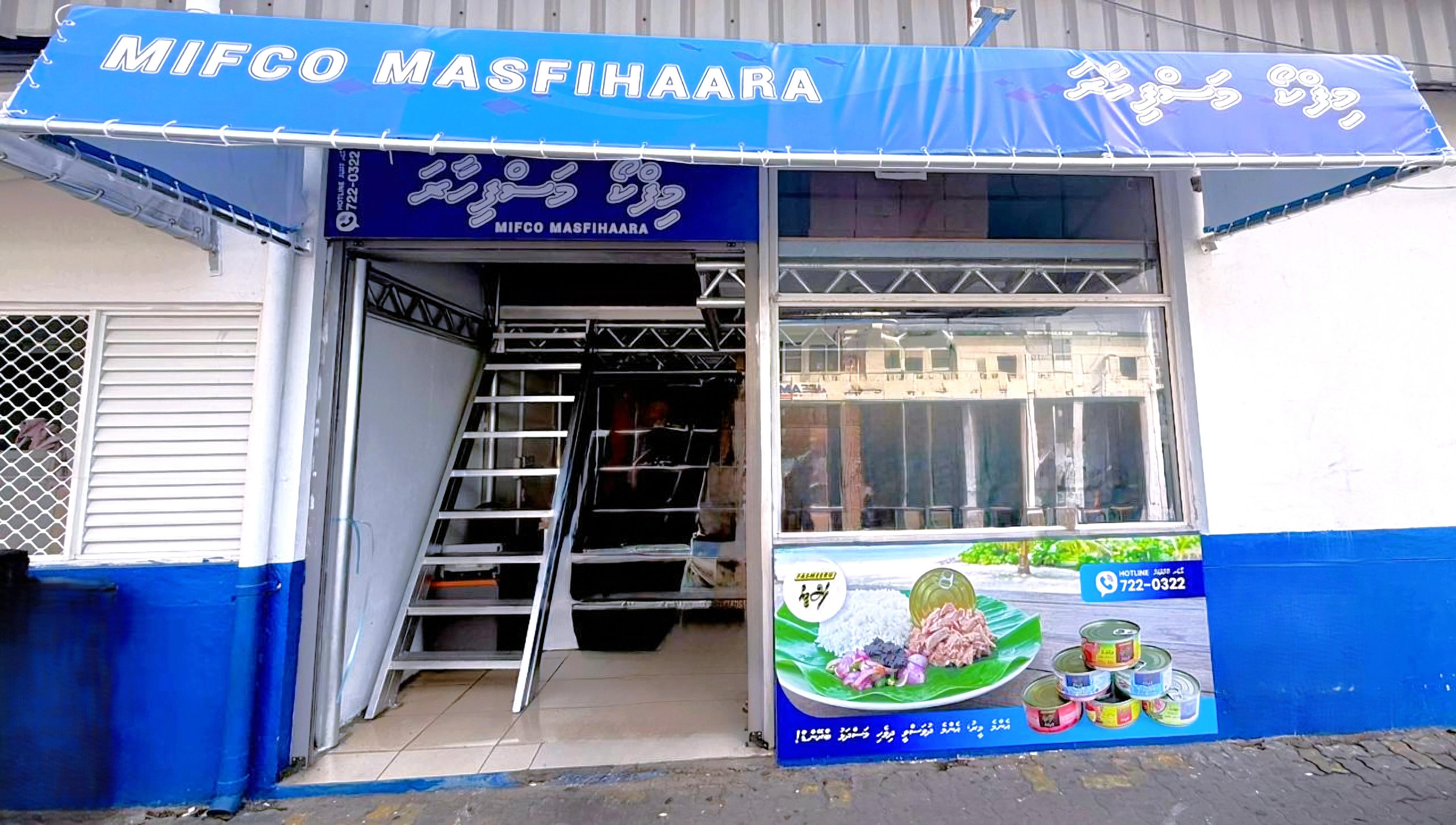 MIFCO Opens Fourth MAS FIHAARA Outlet in Malé