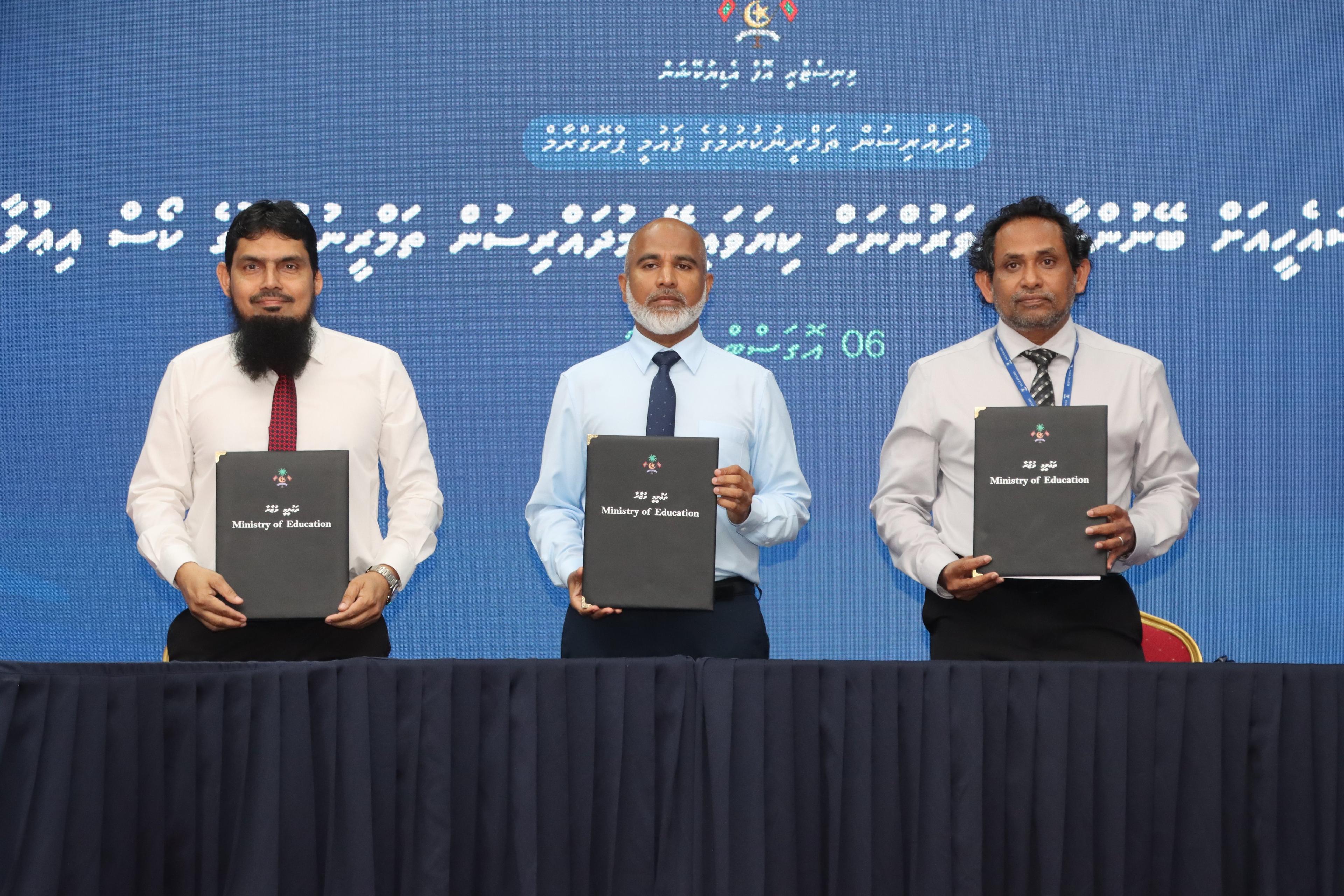ސެން ޓީޗަރުން ތަމްރީންކުރުމަށް ވިލާ ކޮލެޖާއި އައިޔޫއެމްއާއިއެކު އެއްބަސްވުމެއް!
