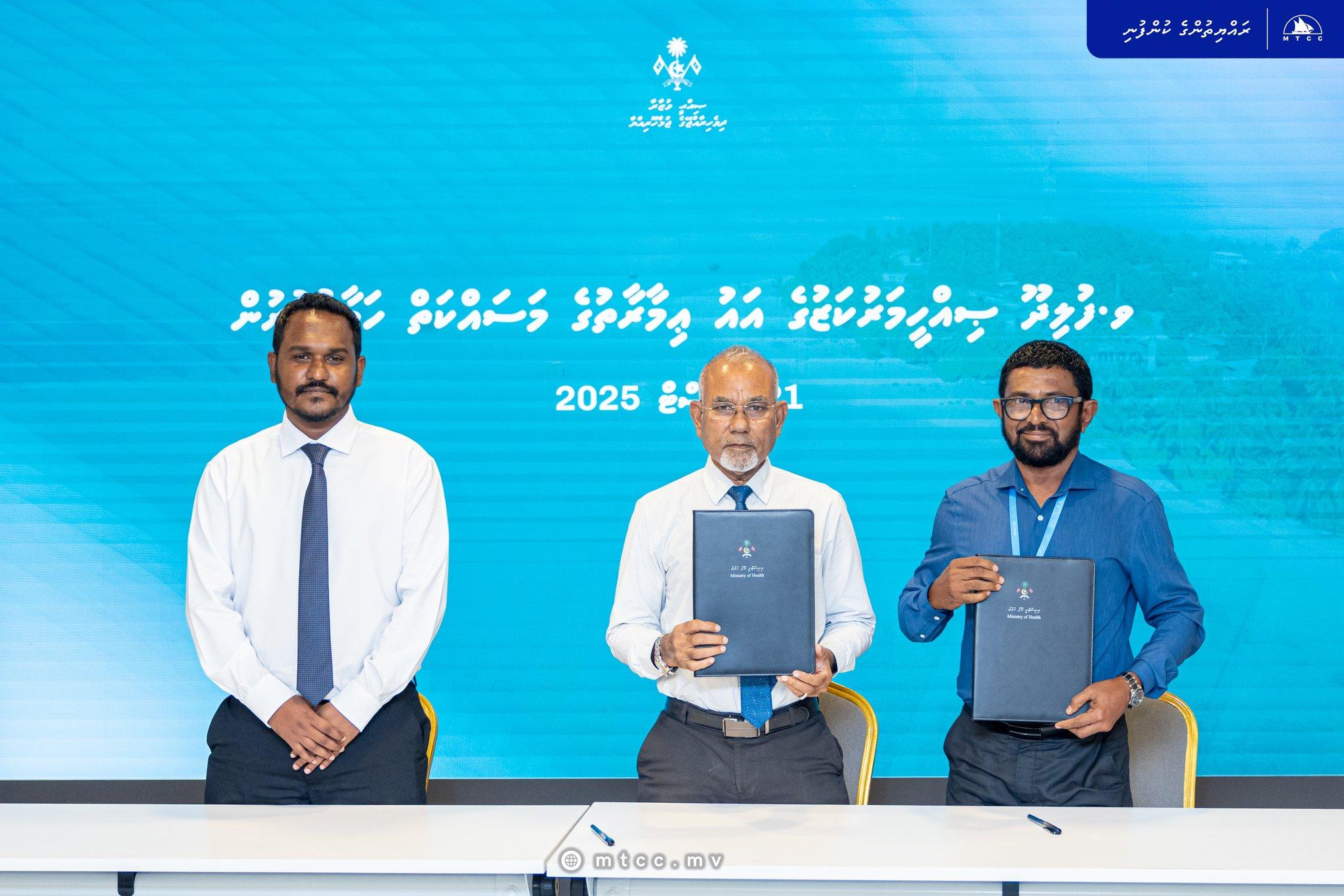 4 ރަށެއްގެ ސިއްހީ މަރުކަޒުގެ އައު އިމާރާތުގެ މަސައްކަތް އެމްޓީސީސީއަށް!
