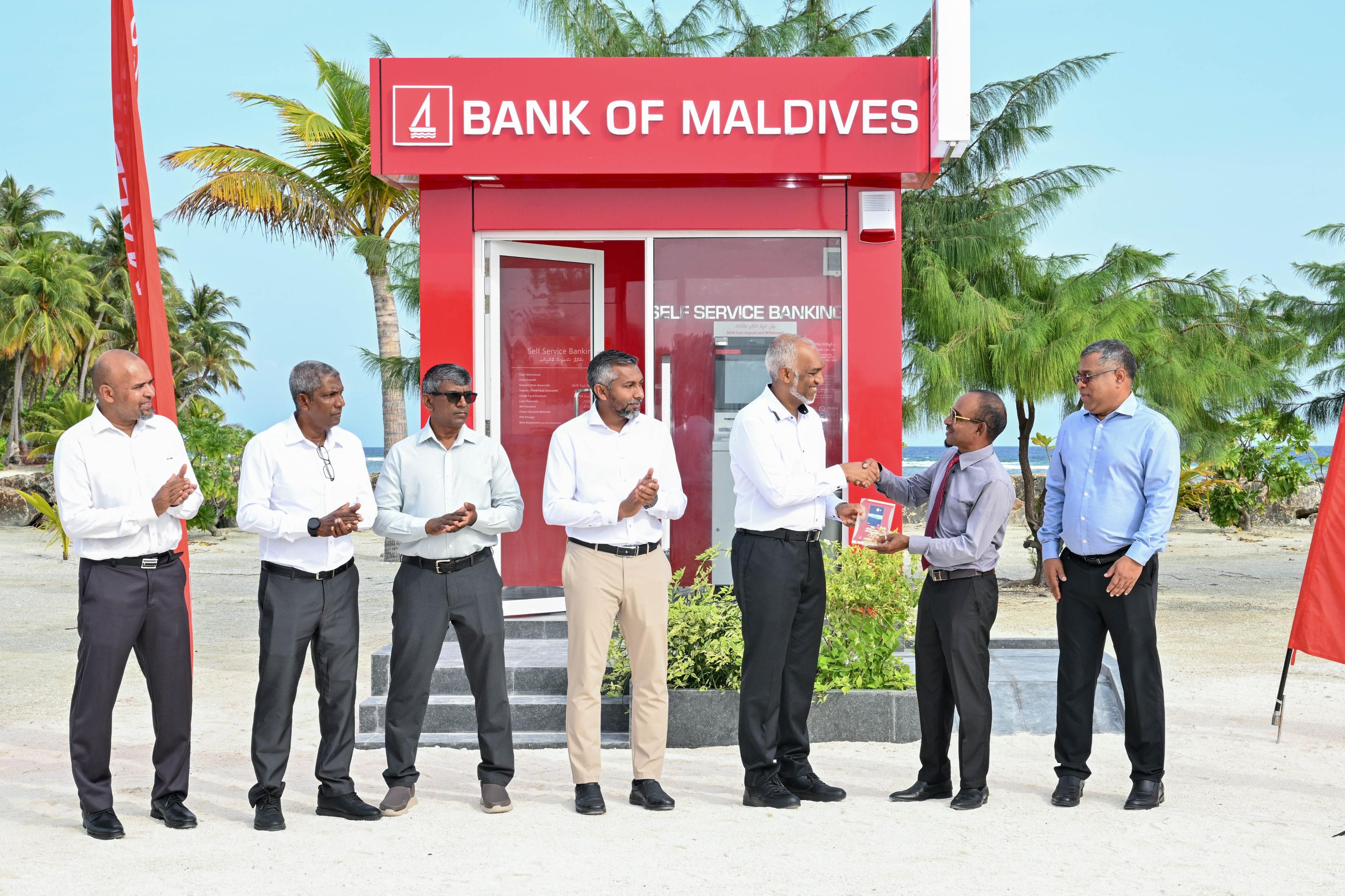ފުޅަދޫގައި ބީއެމްއެލްގެ އޭޓީއެމްގެ ހިދުމަތް ފަށައިފި
