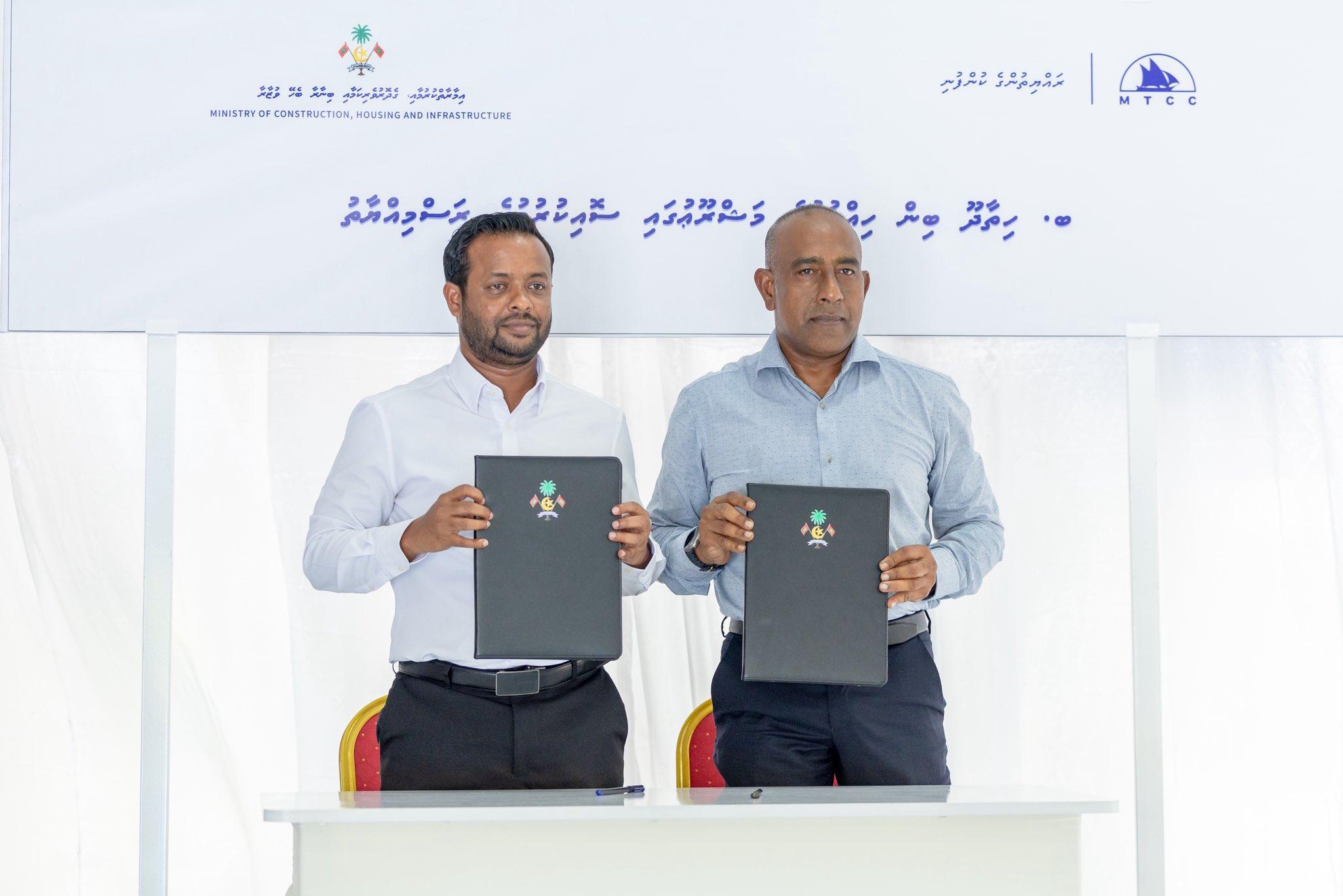 ހިތާދޫ  ބިން ހިއްކުމުގެ މަޝްރޫޢުގެ އެމްޓީސީސީއާއި ހަވާލުކޮށްފި