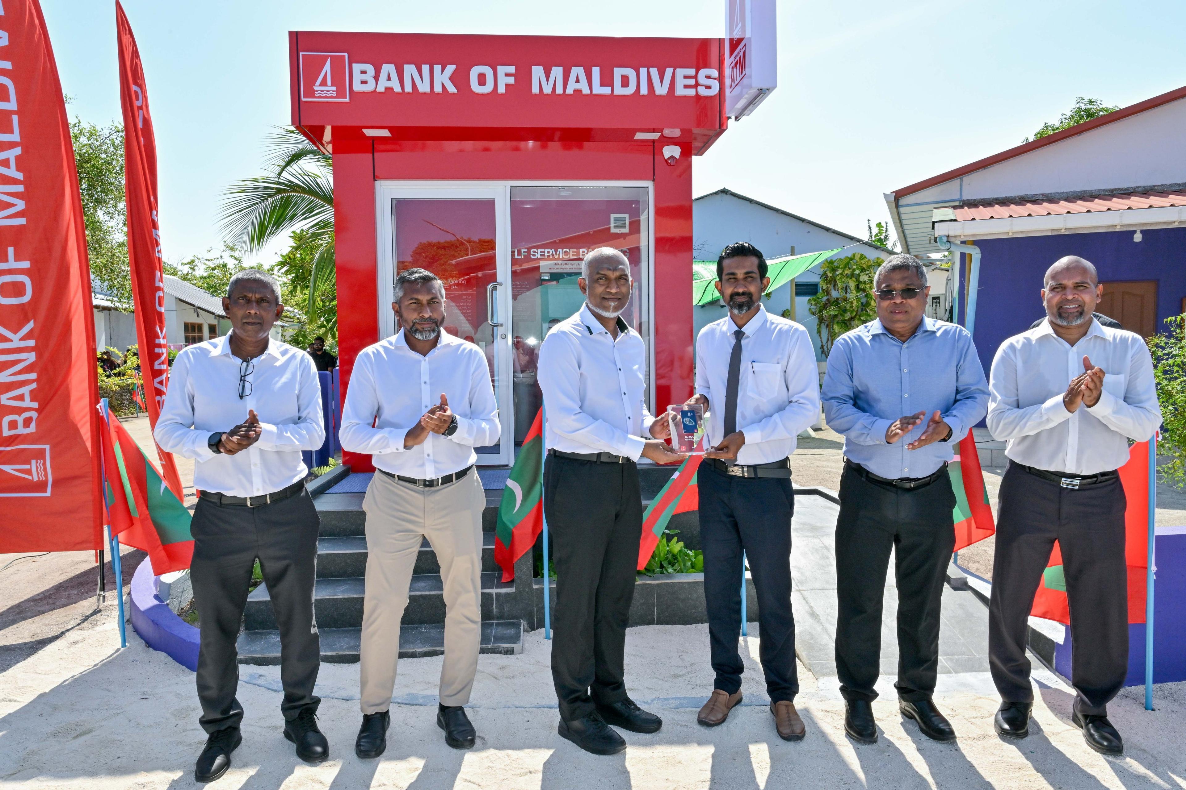 ކިހާދޫގައިވެސް ބީއެމްއެލް އޭޓީއެމްގެ ހިދުމަތް ފަށައިފި