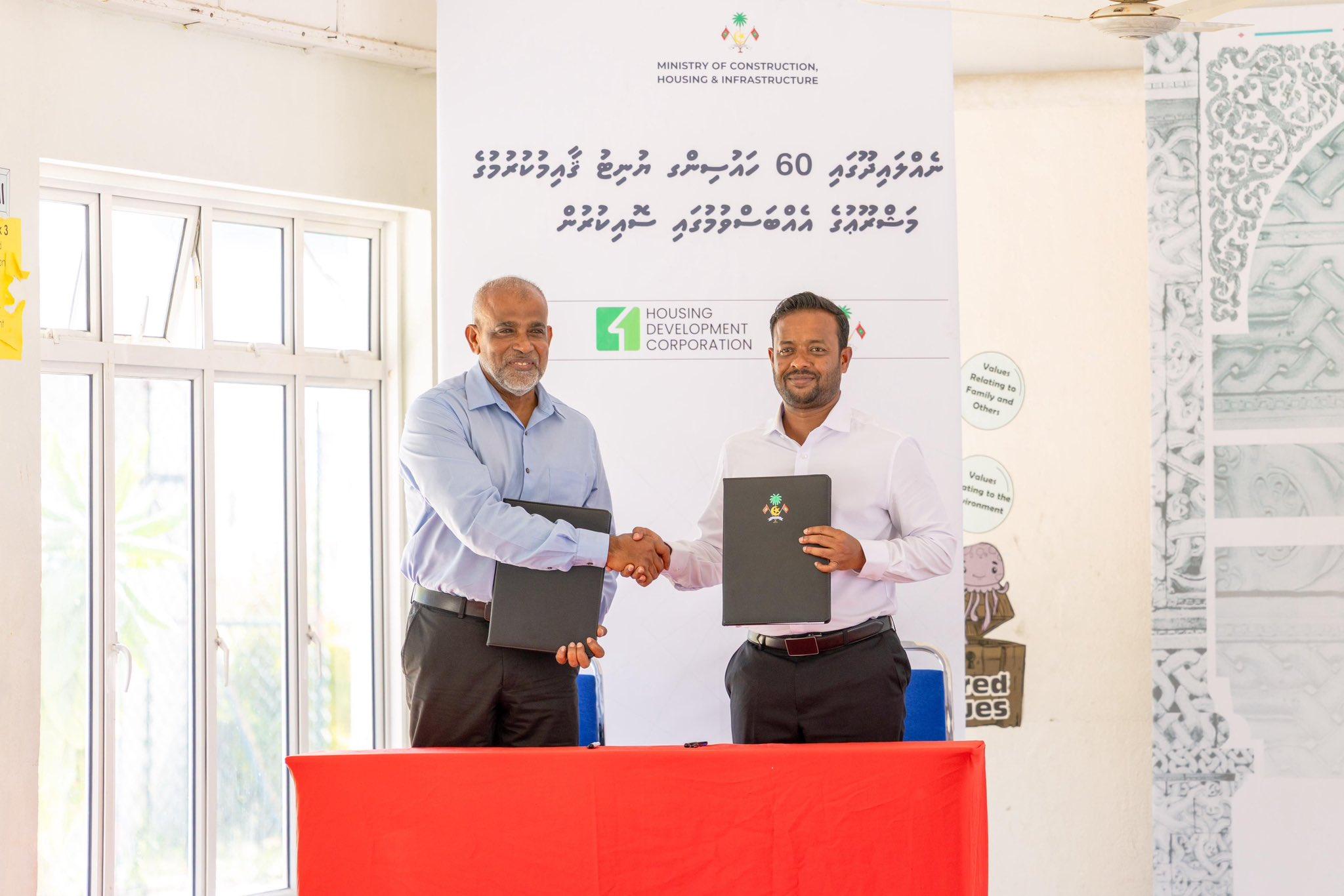 ނެއްލައިދޫގައި 60 ހައުސިންގ ޔުނިޓު އެޅުމުގެ މަސައްކަތް އެޗްޑީސީއަށް!