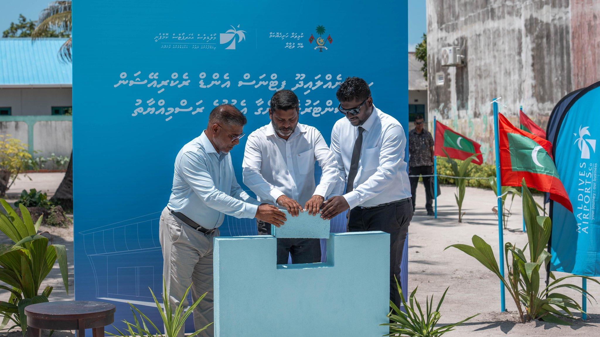އެމްއޭސީއެލް އިން ހދ. ނެއްލައިދޫގައި ތަރައްޤީކުރާ ފިޓްނަސް އެންޑް ރެކްރިއޭޝަން ސެންޓަރުގެ ބިންގާ އަޅައިފި