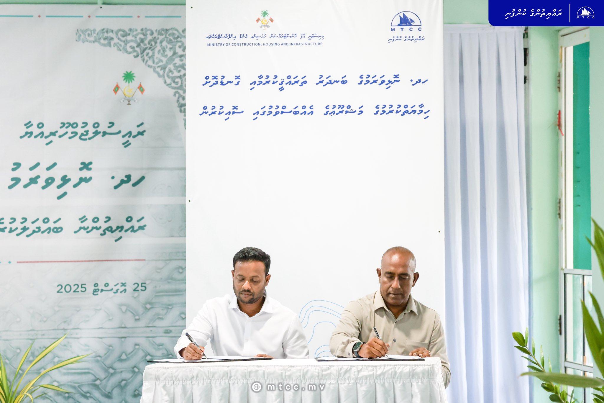 ނޮޅިވަރަމުގެ ބަނދަރު ތަރައްޤީ ކުރުމާއި ގޮނޑުދޮށް ހިމާޔަތް ކުރުމުގެ މަޝްރޫޢު އެމްޓީސީސީއަށް!