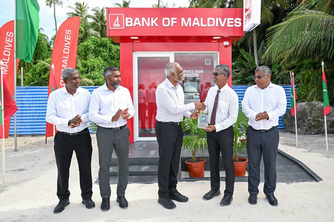ނޭކުރަންދޫއަށްވެސް ބީއެމްއެލްގެ އޭޓީއެމްގެ ހިދުމަތް!