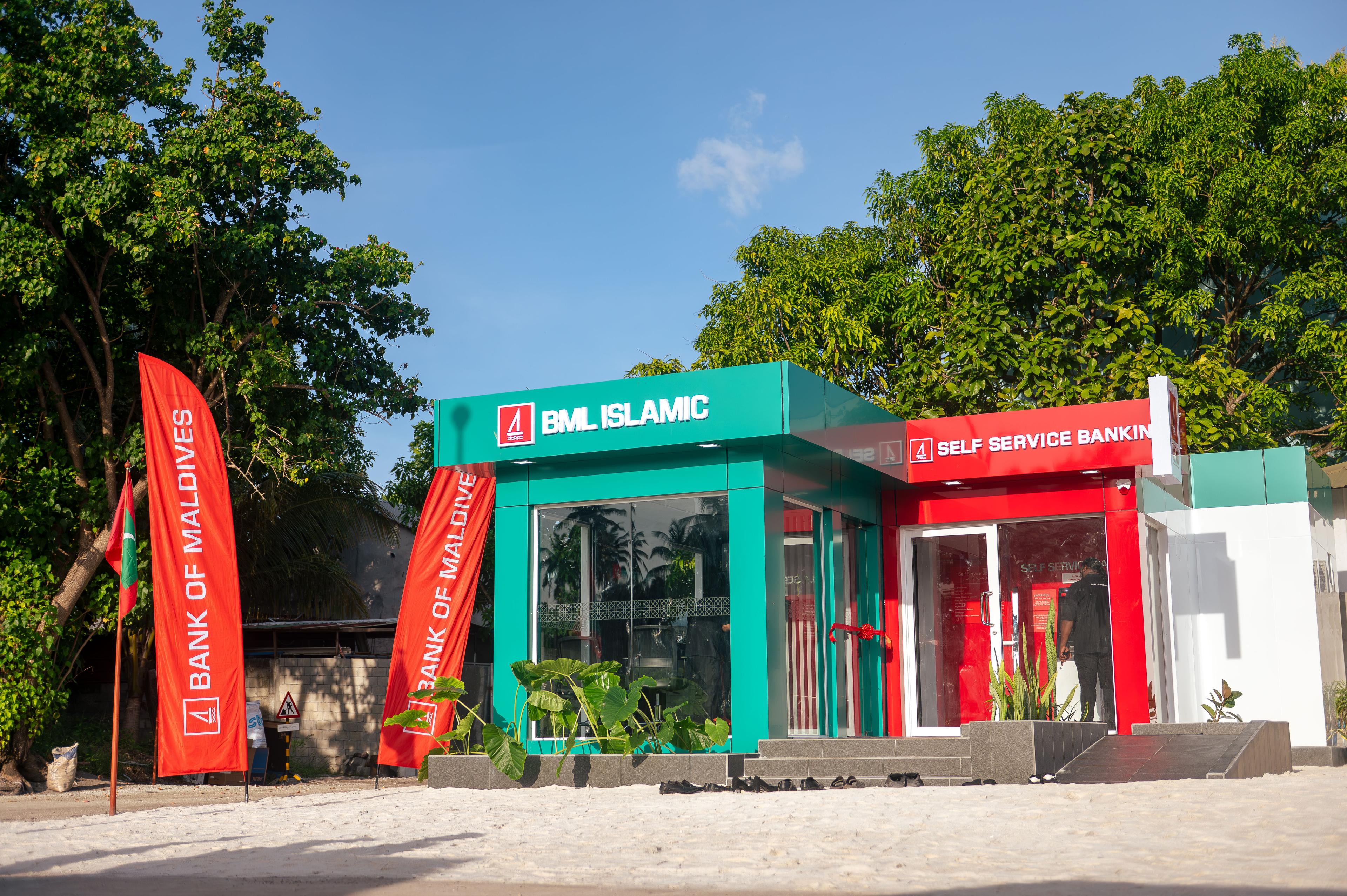 ބީއެމްއެލް އިސްލާމިކްގެ ބްރާންޗެއް ނޮޅިވަރަންފަރަށް!