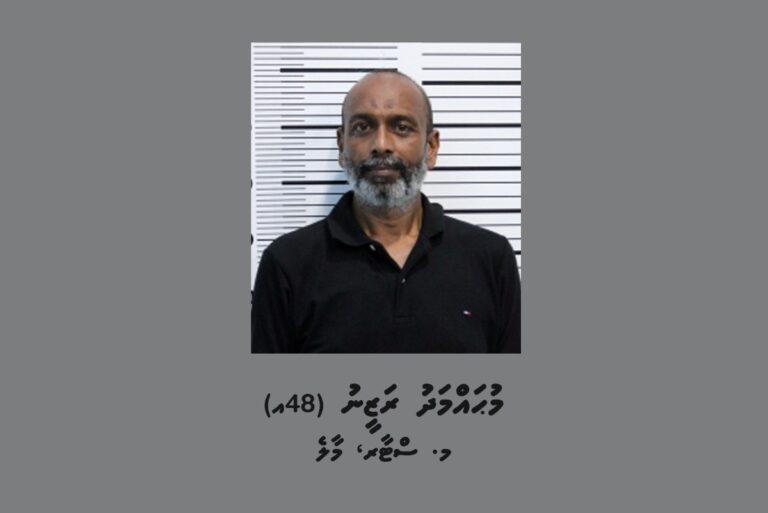 އެމްޑީޕީ ހަރުގެއަށް ގެއްލުންދީގެން ހައްޔަރުކުރީ އެފަދަ ކަންކަމުގެ ރެކޯޑު އޮތް ރަޒީން!