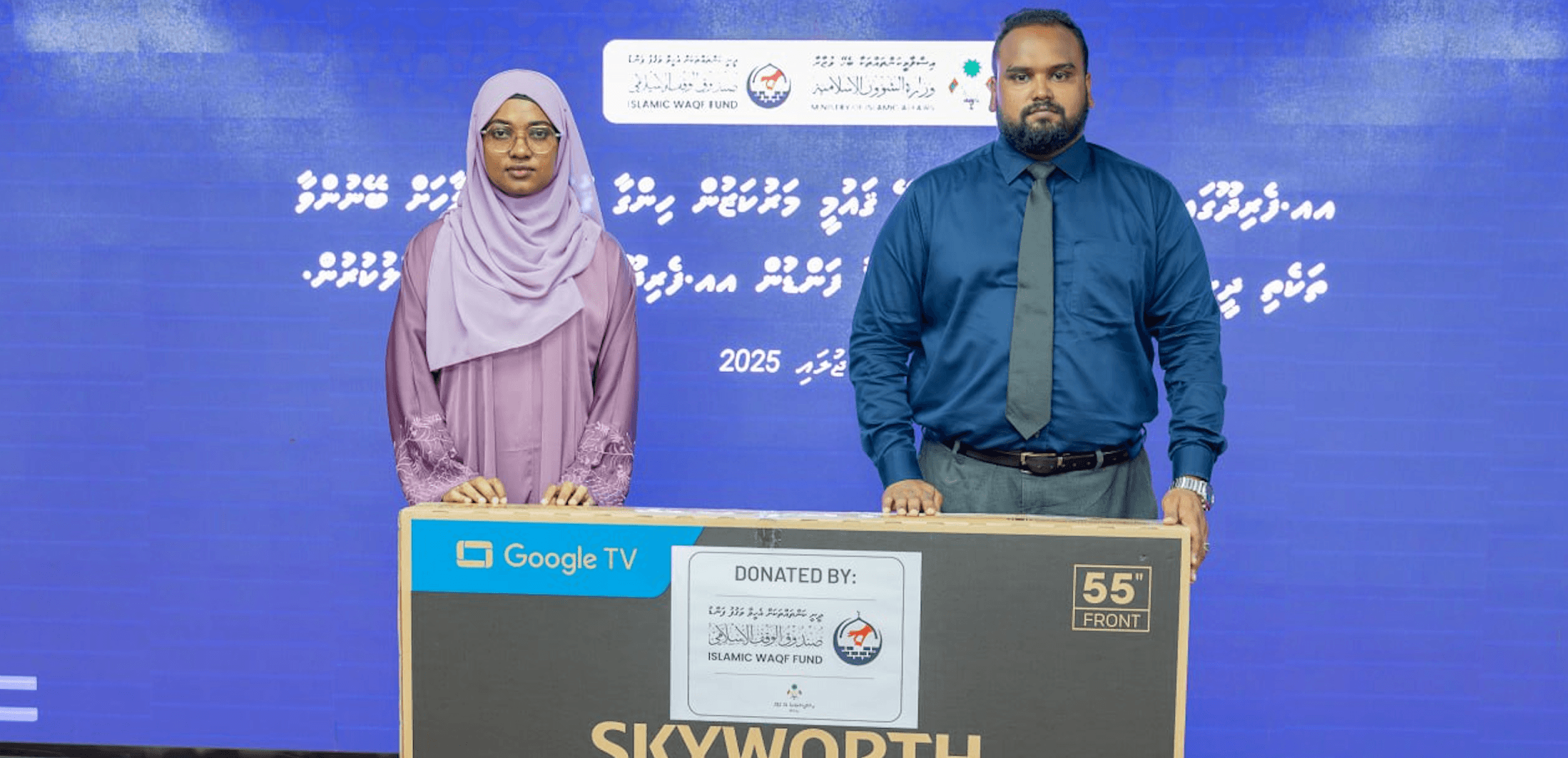 ފެރިދޫގައި ޤުރުއާނާއި ބެހޭ ޤައުމީ މަރުކަޒުން ހިންގާ ކްލާސްތަކަށް ބޭނުންވާ ބައެއް ތަކެތި ވަޤުފު ފަންޑުން ފޯރުކޮށްދީފި