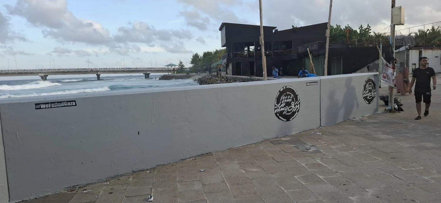 މާލޭގެ ވަށައިގެން ލާފައިވާ ތޮށިގަނޑު ސާފުކޮށް ކުލަލައި ރީތި ކުރުމުގެ މަސައްކަތް ސިޓީ ކައުންސިލުން ފަށައިފި