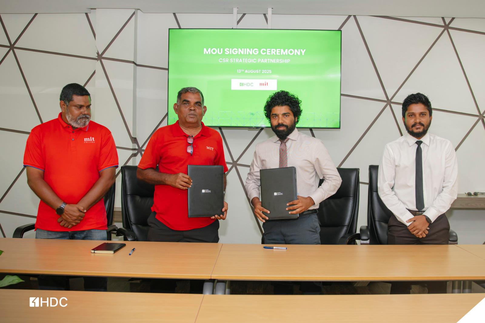 ޒުވާނުން ބާރުވެރިކުރުމުގެ ޕްރޮގުރާމުތައް ހިންގުމަށް އެޗްޑީސީން އެމްއައިޓީއާއެކު އެމްއޯޔޫއެއް!
