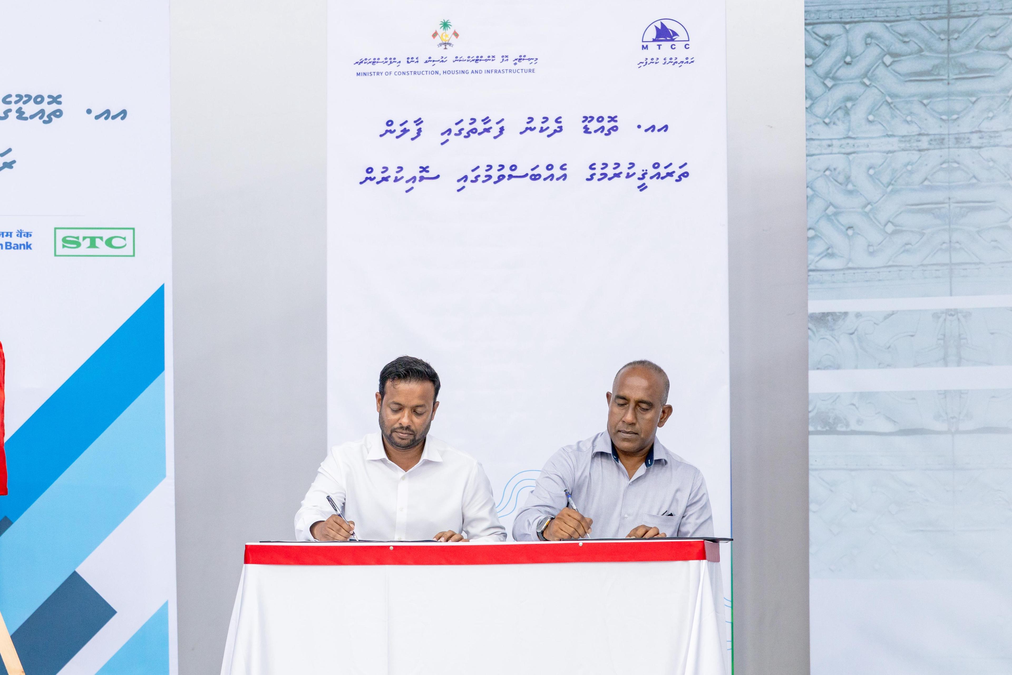 ތޮއްޑޫ ދެކުނުފަރާތުގައި ފާލަން ތަރައްޤީކުރުމުގެ މަޝްރޫޢު އެމްޓީސީސީއާއި ހަވާލުކޮށްފި