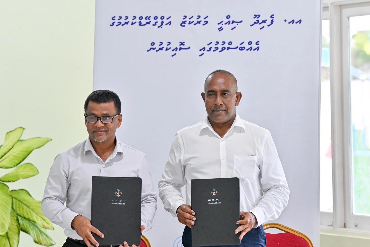 ފެރިދޫ ޞިއްޙީ މަރުކަޒު އަޕްގްރޭޑްކުރުމާއި ޕިކްނިކް އައިލެންޑުގެ މަޝްރޫއުވެސް އެމްޓީސީސީއަށް!