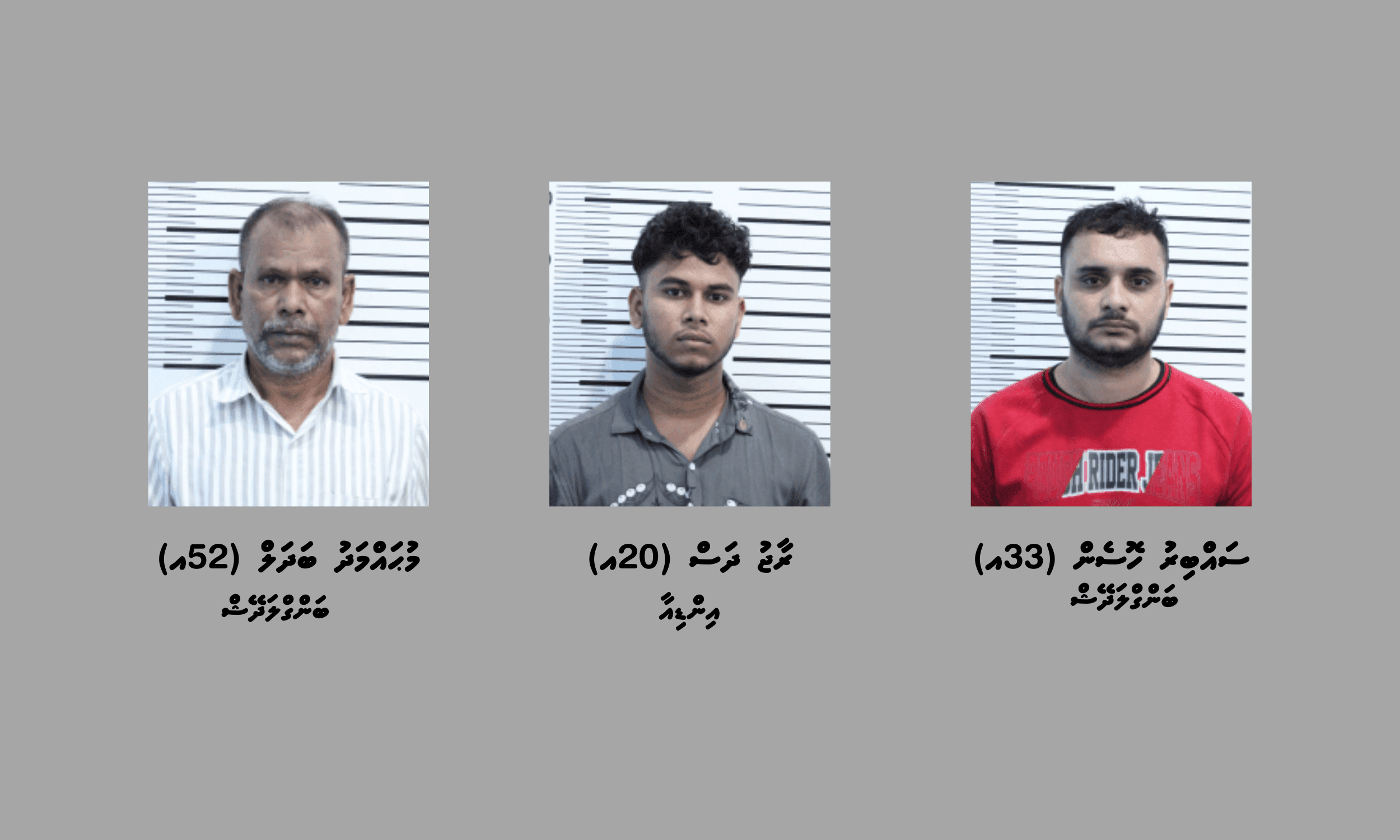 ފުޅާދާއިރާއެއްގައި ބަނގުރަލުގެ ވިޔަފާރިކުރަމުންދިޔަ 3 ބިދޭސީއަކު ހައްޔަރަށް!