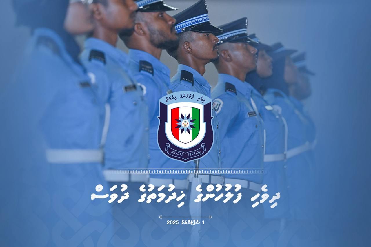 President conveys greetings on Maldives Police Service Day.
