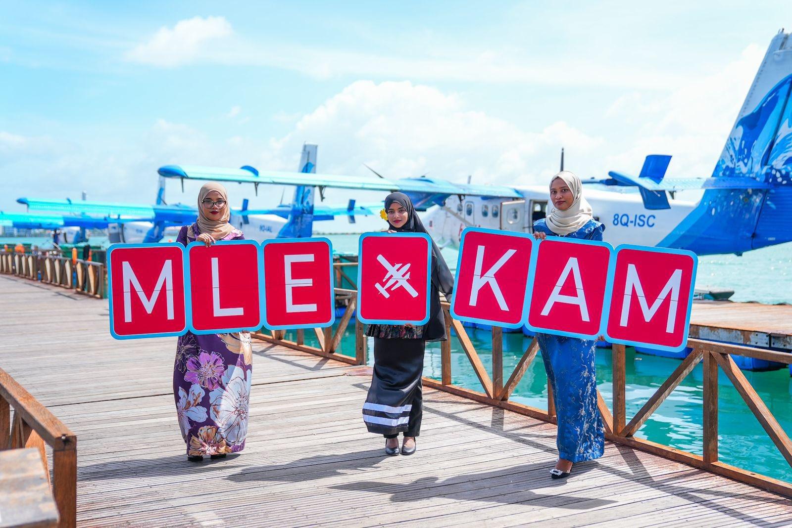 އަންނަ ހަފުތާގައި ކަމަދޫއަށް މޯލްޑިވިއަންގެ ސީޕްލޭން ދަތުރުތައް ފަށަނީ