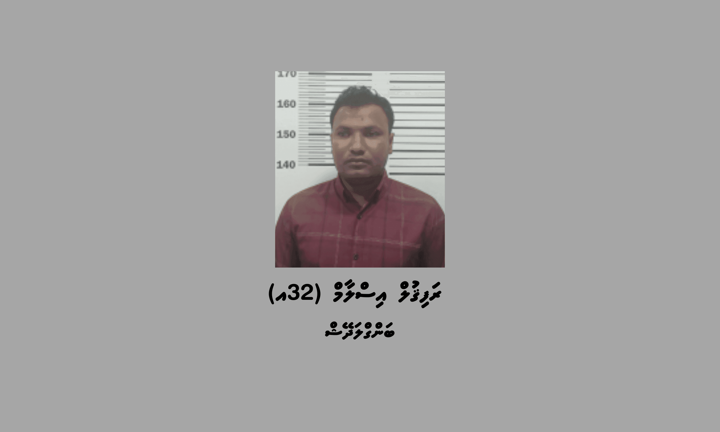 Bangladeshi National Arrested at VIA for Illegal Currency Trading