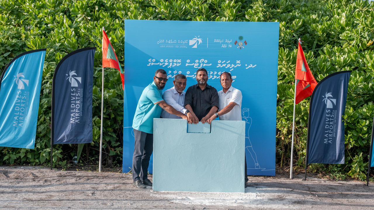 MACL to Build Nolhivaran Sports Complex