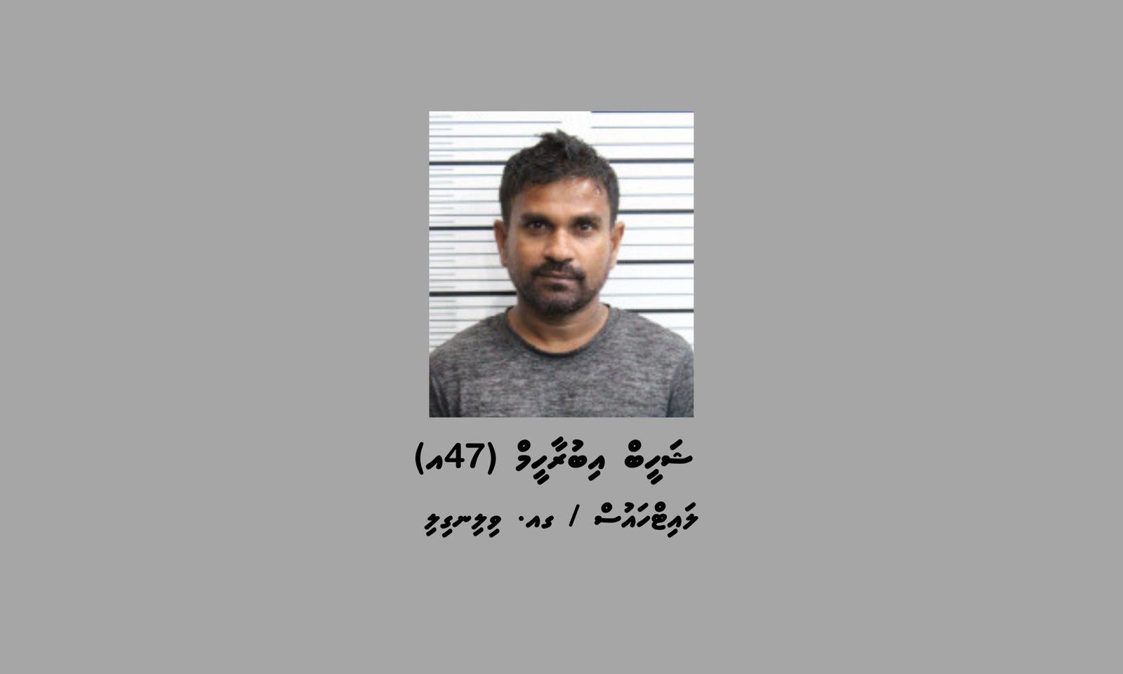 ބަންދުގައި ބަހައްޓައިގެން ކޯޓަށް ހާޒިރުކުރުމަށް ޝަހީބް ހޯދަނީ