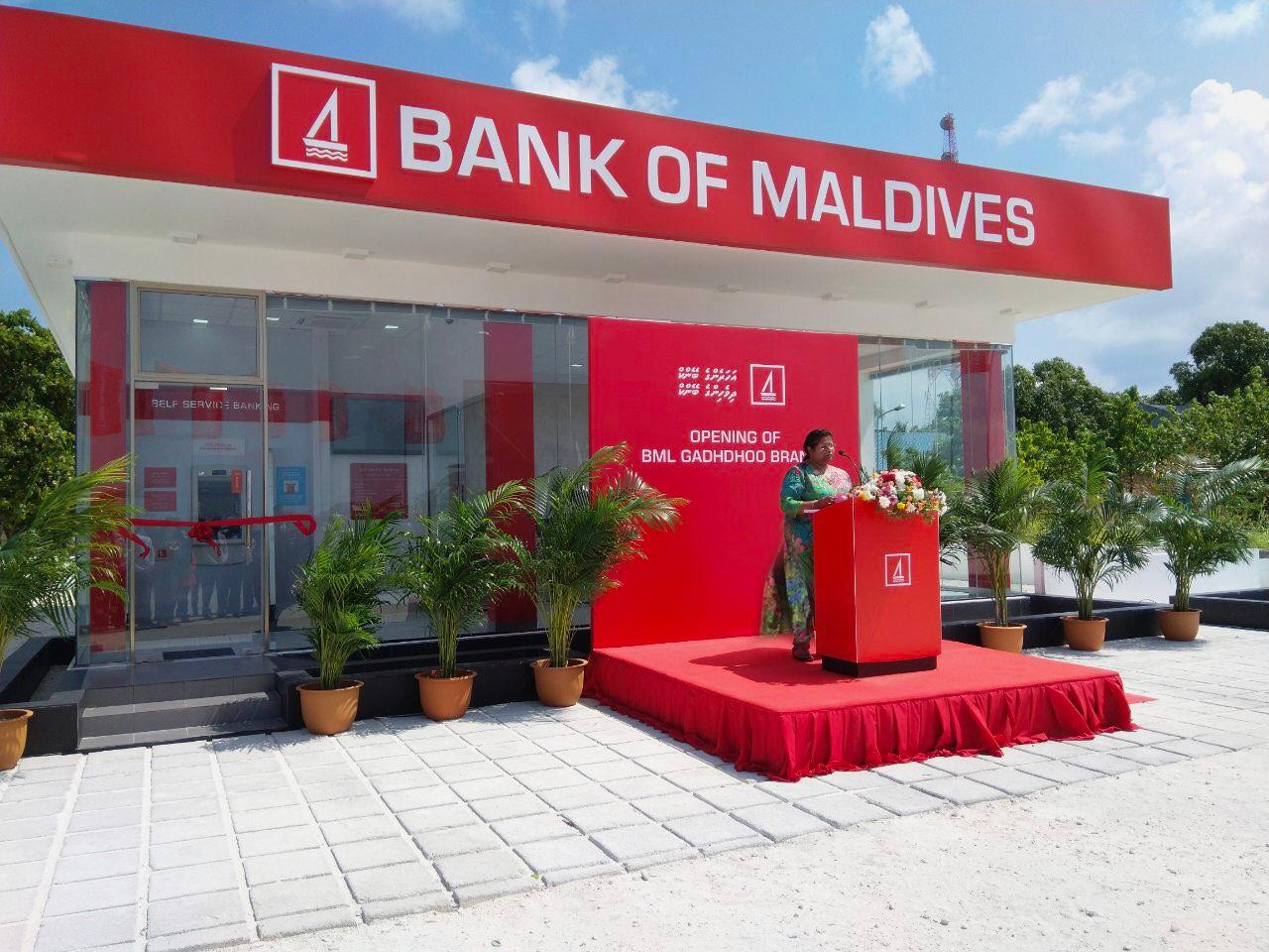 ބީއެމްއެލްގެ ޚިދުމަތްތަކަށް ބުރޫއަރައިފި