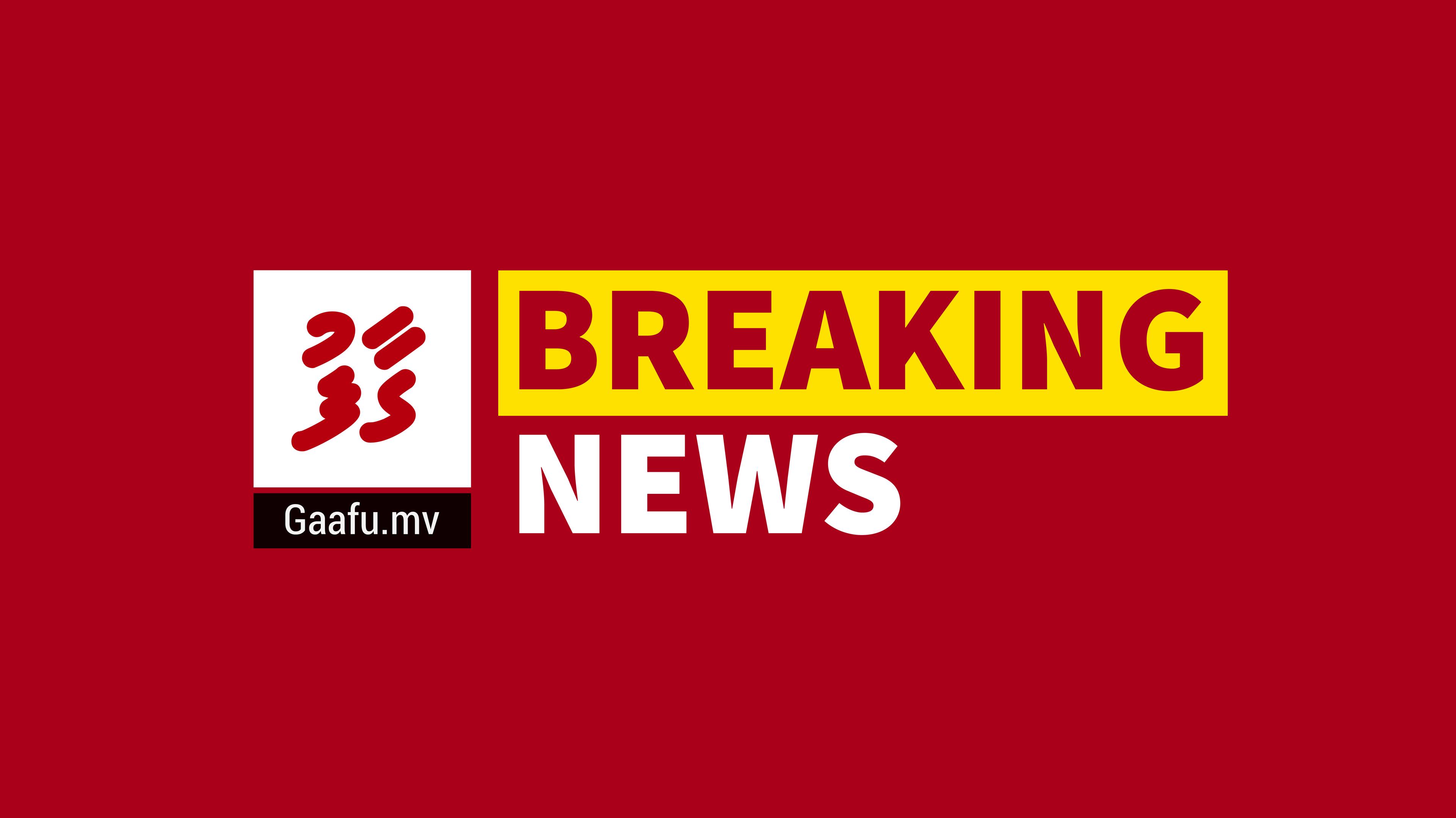 ތިނަދޫ އިންޖީނުގޭގައި އަނެއްކާވެސް އަލިފާނުގެ ހާދިސާއެއް!