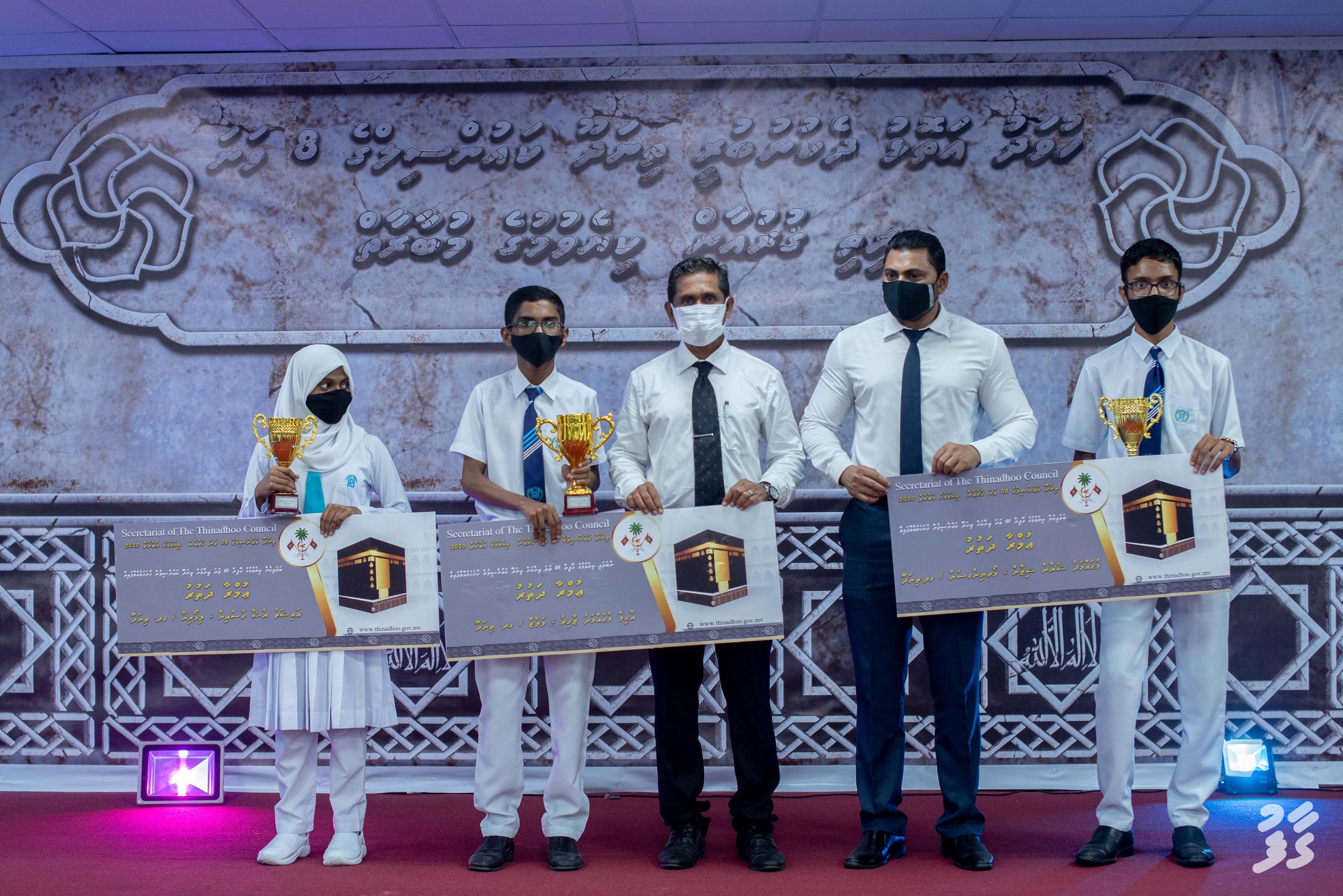 ތިނަދޫ ކައުންސިލުގެ ގުރުއާން މުބާރާތުގެ އެއްވަނަ ގދ އަތޮޅު ތައުލީމީ މަރުކަޒުގެ 3 ދަރިވަރަކަށް