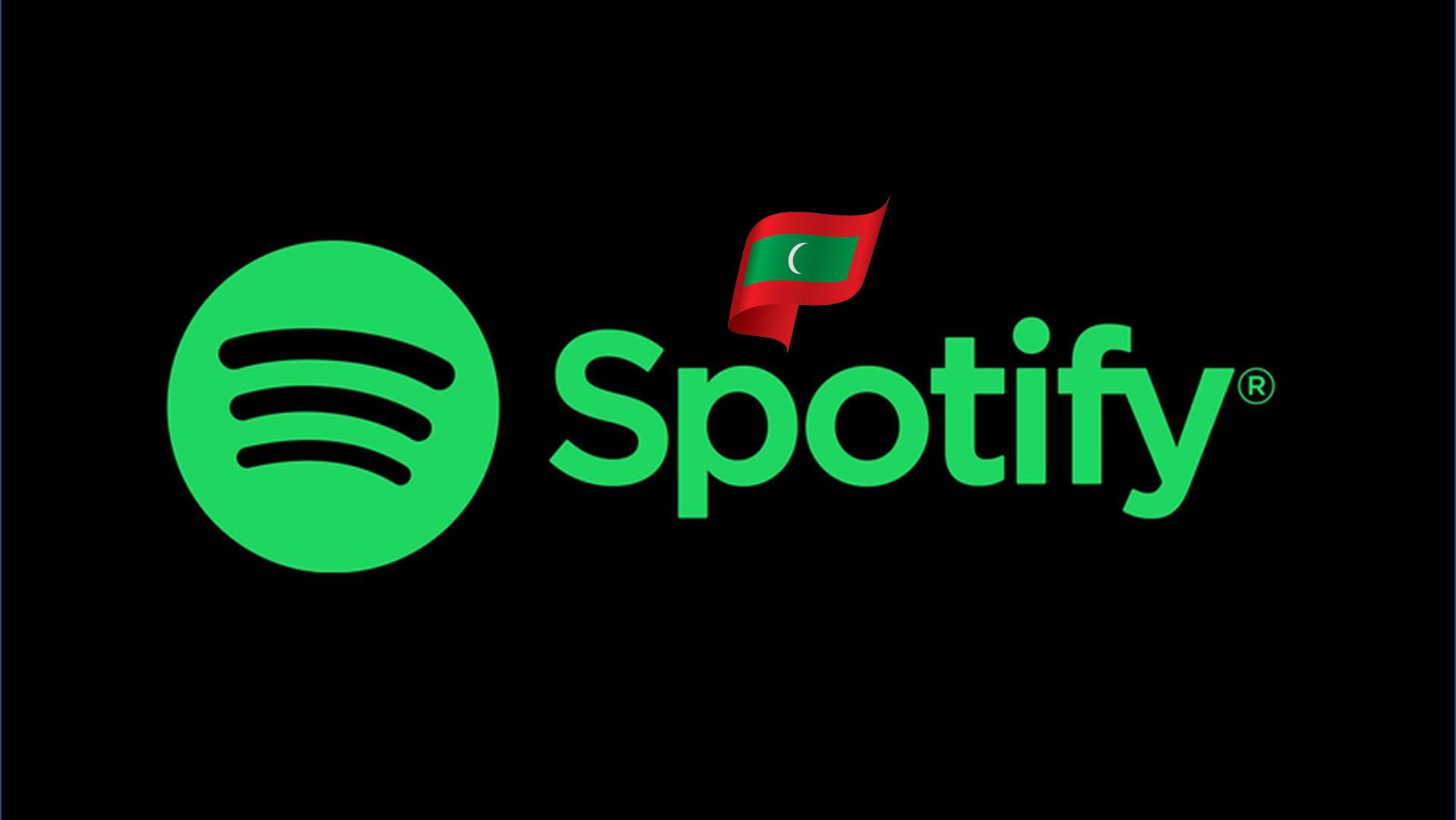 ސްޕޮޓިފައި ރާއްޖެއަށް!