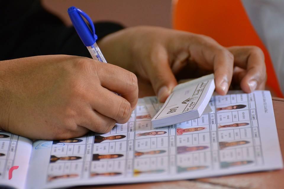 ވޯޓަރސް ލިސްޓަށް ޝަކުވާ ހުށަހެޅުމަށް ހުޅުވާލައިފި